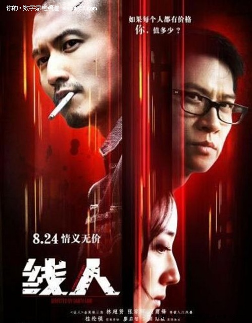 卡西诺大学公共管理文凭证书